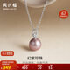 周六福紫色愛(ài)迪生珍珠S925銀項鏈生日禮物X0614365近圓 10-11mm