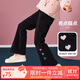 ASK JUNIOR女童褲子2025秋冬加厚保暖兒童褲腳趣味愛心奧利絨面喇叭褲 黑色