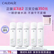 歐緹麗保濕舒緩大葡萄噴霧200ML*3 爽膚水溫和敏感肌 教師節禮物