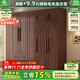小木窩衣柜 實(shí)木衣柜簡(jiǎn)約平開(kāi)門(mén)家用臥室家具新中式黑胡桃大容量收納柜 四門(mén)衣柜 高度240cm
