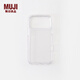無(wú)印良品（MUJI）共聚酯 內嵌式卡槽手機殼 iPhone17 pro/iPhone17 promax 蘋(píng)果保護套 可放小卡照片 iPhone17 pro max