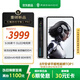 努比亞紅魔游戲平板3Pro 9.06英寸OLED電競屏 驍龍8至尊版 8200mAh電池  國家補貼電競小平板 12+256G銀翼版 