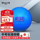 英輝INVUI 實(shí)心球2公斤中考專(zhuān)用防滑球全國中小學(xué)生訓練比賽考試充氣投擲實(shí)心球 藍色 2kg（網(wǎng)+針+打氣筒）