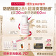 嬌韻詩(shī)輕透防曬乳霜30ml自然色SPF50+ PA++ 提亮隔離美白禮物送女友