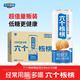 養元六個(gè)核桃 精品型核桃乳植物蛋白飲料240ml*24 整箱裝