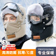 元族冬季防風(fēng)面罩男女帽子加絨加厚戶(hù)外騎行登山滑雪保暖護耳東北帽  黑色【帽子+防起霧 護目鏡】 常規頭圍（56—58cm）