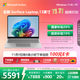 微軟（Microsoft）Surface Laptop 13英寸 筆記本電腦 國家補貼20% 觸屏輕薄本 AI+PC 驍龍 X Plus 16G 256G 亮鉑金