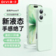 第一衛【云感輕液態(tài)】適用蘋(píng)果17手機殼iphone17保護套全包防摔防磨親膚男女款超薄軟殼綠