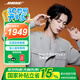 Bose Quiet Comfort Ultra II消噪耳塞 大鯊4代 qc ultra 真無(wú)線(xiàn)藍牙耳機 主動(dòng)降噪 bose耳機 大鯊3代 消噪耳塞Ultra ll 白色 【Bose官方授權店 全國