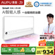 奧普smart智能人感浴霸S2-AIR【國家補(bǔ)貼】AI人感控制鉑金除臭風(fēng)暖