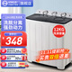 YANGZI中國揚子集團洗衣機 半自動(dòng)大容量30KG家用雙桶雙缸洗衣機脫水雙筒 18公斤加厚【洗12KG+ 脫6KG】｜藍光洗護