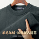 杉杉羊絨衫男半高領(lǐng)保暖長(cháng)袖針織衫秋冬季山羊絨中年爸爸毛衣上衣服
