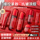 LANNIFANGKE30-40歲女人護膚品套盒化妝品全套水乳紅蠻腰抗皺緊致補水六件套 紅蠻腰女士護膚6件套禮盒套裝送老婆