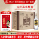 五糧液 尖莊高光 口糧酒 婚宴喜宴 綿柔濃香型白酒 節日送禮 52度 500mL 6瓶 整箱酒廠(chǎng)直營(yíng)