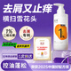 質(zhì)潤二硫化硒洗發(fā)水去屑止癢控油持久蓬松去屑洗發(fā)水250ml
