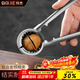 拜杰漏斗型核桃?jiàn)A子夾核桃神器榛子夾子山核桃?jiàn)A 剝殼器工具 銀色