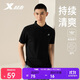 特步運動(dòng)短袖男POLO衫夏季休閑跑步運動(dòng)透氣