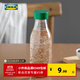 宜家（IKEA）SPARTANSK斯壩唐水瓶便攜冷水杯飲料杯咖啡杯牛奶瓶 透明玻璃/綠色水瓶0.5L