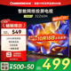 長(cháng)虹歐寶麗32Z60H 32英寸手機智能投屏網(wǎng)絡(luò )電視 高清平板 LED智能平板液晶電視機 二級能效補貼 電視32 32英寸