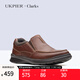 Clarks其樂(lè )男鞋皮鞋 舒適透氣一腳蹬牛皮休閑皮鞋 科崔系列Cotrell Free 26131566 40