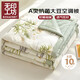 無(wú)印工坊無(wú)印良品織物旗下被子空調被夏涼被子夏季A類(lèi)大豆被150x200cm春意