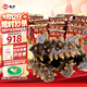 曉芹大連即食海參3斤35-50只 固形物75%  遼刺參 海鮮水產(chǎn) 中秋禮品