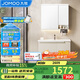 九牧（JOMOO）浴室柜 陶瓷一體盆鋁合金智能洗手盆柜組合90cm A2750-75AT-Z1