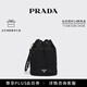 PRADA/普拉達【禮物】女士Re-Nylon 再生尼龍手拿包手提包 黑色 （牛皮革束帶）
