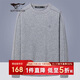 七匹狼毛衣男冬裝簡(jiǎn)約毛衫時(shí)尚保暖針織衫休閑百搭打底衫內搭男裝上衣服飾 中灰 170/88A/L