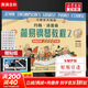 【新版包郵】小湯姆森簡(jiǎn)易鋼琴教程全套 1-8冊 正版2025年適用 小湯12345678 全媒體升級版 約翰湯普森簡(jiǎn)易鋼琴教程 兒童鋼琴基礎教程教材 原版引進(jìn) 小湯2 全媒體升級版