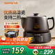 九陽(yáng)（Joyoung）煎藥壺中藥全自動(dòng)中藥壺煎藥砂鍋分體式熬藥電砂鍋老式家用熬藥陶瓷煎壺煲酸梅湯 【智能煎藥】 3L