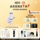 玫珂菲飾底隔離霜修顏妝前乳勻膚提亮(紫色)30ml 生日禮物送女友