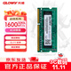 光威（Gloway）4GB DDR3L 1600 筆記本內存條 戰將 普條 精選顆粒  CL11 