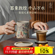 萬(wàn)仟堂（Edenus）茶杯 陶瓷高檔個(gè)人專(zhuān)用辦公室泡茶杯 敦煌茶水分離杯 千山萬(wàn)水