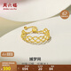 周六福黃18K金戒指女捕夢(mèng)網(wǎng)彩金戒指生日禮物C0110400 圈號可調節
