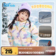 361°童裝男女童加厚保暖羽絨服冬季新款小童保暖防風(fēng)羽絨外套 荷花粉 120cm