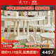 一具一家法式奶油風(fēng)全實(shí)木圓餐桌白色圓形1.2米家用吃飯桌子原木餐廳桌椅 1.2米圓餐桌+硬板餐椅 一桌四椅