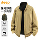JEEP吉普【雙面穿】高端純棉刺繡工裝夾克男2025秋冬休閑立領(lǐng)外套男款
