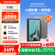 BOOX文石電紙書(shū)T13C 13.3英寸彩色墨水屏電子書(shū)閱讀器電子紙 AI彩墨快刷輕薄大屏平板電腦智能辦公本