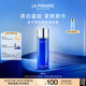 萊珀妮（La Prairie）魚子精粹露80ml禮盒補(bǔ)水緊致提升精華水滋潤(rùn)肌膚生日禮物女