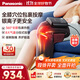 松下（Panasonic）膝蓋按摩器腿部理療儀膝關(guān)節熱敷老人按摩儀小腿肌肉按摩經(jīng)絡(luò )疏通神器送長(cháng)輩父母親節日禮物RJ50 單只裝【按摩氣囊+仿真人手法+熱敷】