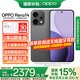 OPPO【國家補貼15％】Reno14手機 超美小直屏 新品上市 opporeno14 12GB+256GB 礁石黑 官方標配 【咨詢(xún)客服享優(yōu)惠好禮】