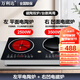 萬(wàn)利達雙灶電磁爐嵌入式3500W大功率雙頭一電一陶電磁灶電陶爐組合2200W電炒鍋鑲嵌式 嵌入式/左平電陶+右凹電磁/2500W+3500W