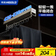 悍高（HIGOLD）A系列頂裝褲架柜內收納架褲架鈷鉑金（柜深≥53.5cm內寬≥30cm）