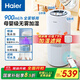 海爾（Haier）無(wú)霧加濕器 家用落地式 臥室辦公室客廳大面積 鼻炎母嬰優(yōu)選 空氣加濕器大容量 冷蒸發(fā) 紫外線(xiàn)除菌 活水噴淋式空氣加濕器 SZ900-K1U1