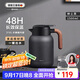 艾曼格（IMOGY）德國艾曼格保溫壺家用保溫水壺暖壺大容量熱水壺316L不銹鋼保暖瓶