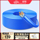 綠聯(lián)六類(lèi)網(wǎng)線(xiàn)千兆【0.57±0.008mm純銅芯】CAT6類(lèi)非屏蔽雙絞線(xiàn) 家裝網(wǎng)線(xiàn)POE監控裝修布線(xiàn)工程箱線(xiàn)50米