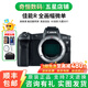 佳能/Canon R RP R5 R6 R7 R8 R10 R50 二手全畫(huà)幅4K視頻專(zhuān)業(yè)微單相機 R 單機【全畫(huà)幅】 準新
