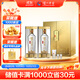 瀘州老窖 特曲晶彩 濃香型 白酒 52度500ml*2瓶 星光璀璨禮盒 節(jié)日送禮