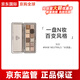 3ce【彩妝禮物】3CE 12色眼影盤水泥盤大地色女生日禮物官方彩妝 [熱賣色]#RAWNEUTRALS「水泥盤」